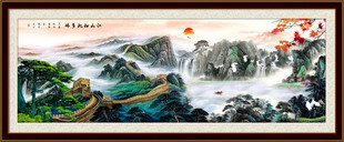 长城山水画
