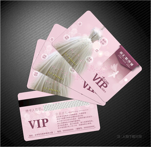 婚纱会员卡
