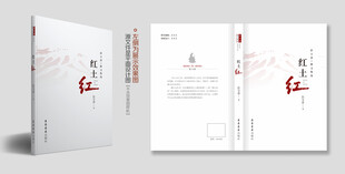 图书封面设计模板图片