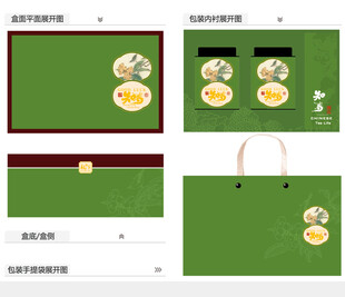 知春AI礼盒包装设计