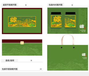 山野茶夫AI礼盒包装设计