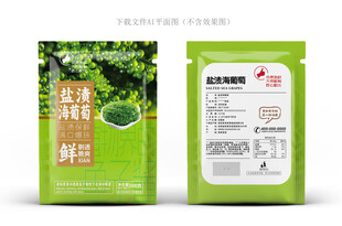 盐渍海葡萄包装