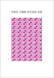 爱心背景 服装图案