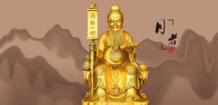 月老月下老人背景山峦