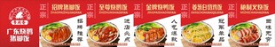 烧鹅猪脚饭菜单