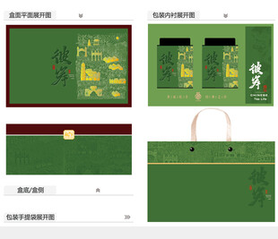 彼岸AI礼盒包装设计