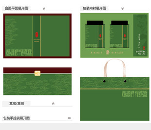 开门红AI礼盒包装设计