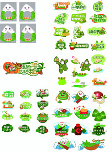 端午举手牌物料