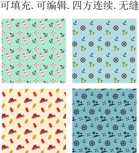  海洋元素图案 蓝色航海花纹 