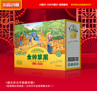 金帅苹果包装 维纳斯礼盒