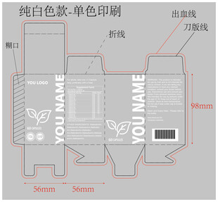 纯白色款单色印刷名片模板