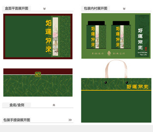 好运常来AI礼盒包装设计