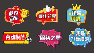 汽车销冠手举牌