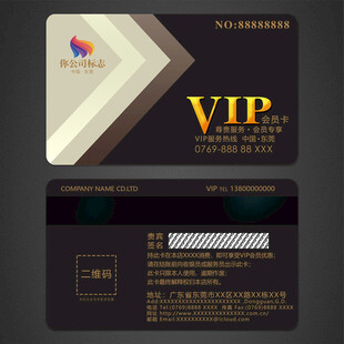 高档VIP卡