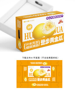 登步黄金瓜包装