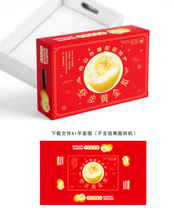 普陀山佛瓜包装