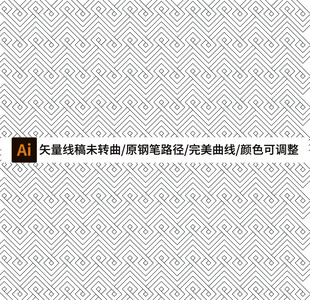 几何抽象无缝衔接图案