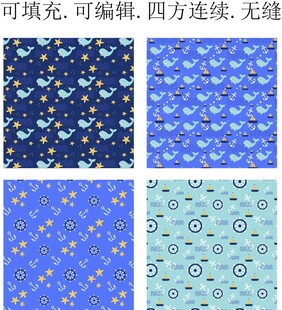 趣味童装印花 海洋风元素图案 