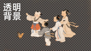 古代小孩玩耍镜头