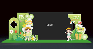 校园六一儿童节LED屏两侧美陈