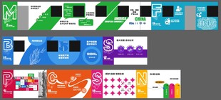 企业文化墙  走廊  色彩  