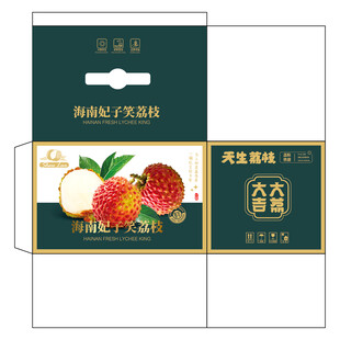手提荔枝包装平面展开图