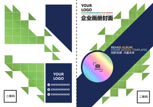 企业画册封面设计模板