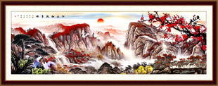背有靠山装饰画
