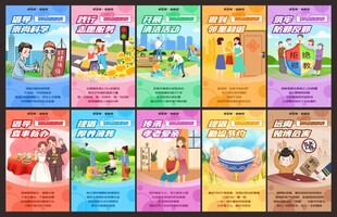 公益广告