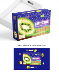 徐香猕猴桃包装