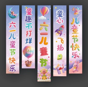 挂布