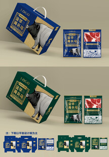 两头乌猪肉包装