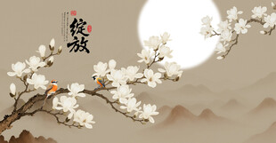 玉兰花