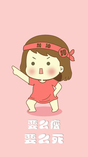 可爱女孩跳舞超元气