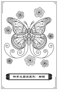 蝴蝶装饰图案设计素材