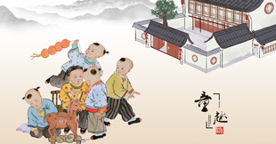 儿童嬉戏场景图古代儿童