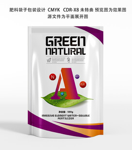 肥料袋子设计