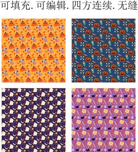 万圣节图案 白色幽灵