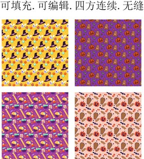 万圣节图案  巫师帽