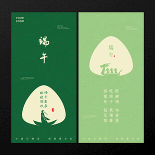 端午节