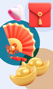 春节3D折扇红包金元宝爱心