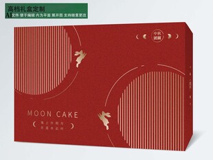 中式红色月饼礼盒包装