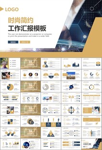 金融理财投资金融银行PPT