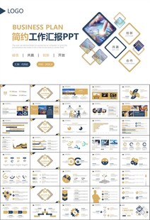 金融理财投资金融银行PPT