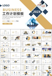 金融理财投资金融银行PPT