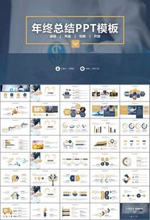 金融理财投资金融银行PPT