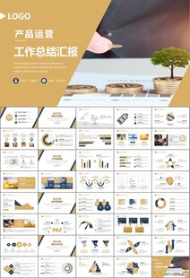 金融理财投资金融银行PPT