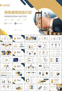 金融理财投资金融银行PPT