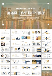 金融理财投资金融银行PPT