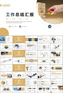 金融理财投资金融银行PPT